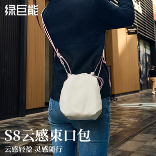 绿巨能S8云感束口包相机包微单反内胆包单肩摄影包镜头适用富士xt30佳能r10r50索尼尼康大疆pocket3ccd收纳包
