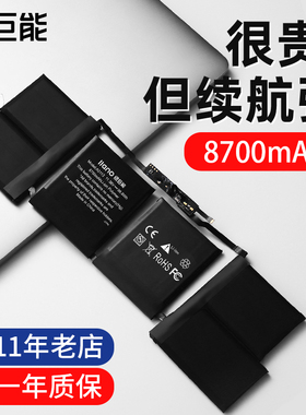 【国家3C认证】绿巨能适用于苹果Macbook Pro16笔记本电池 A2113 A2141 inch16英寸电脑通用