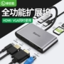 Dock khổng lồ xanh loại c mở rộng macbook pro USB mở rộng chuyển đổi máy tính Apple cho Huawei - USB Aaccessories quạt usb để bàn