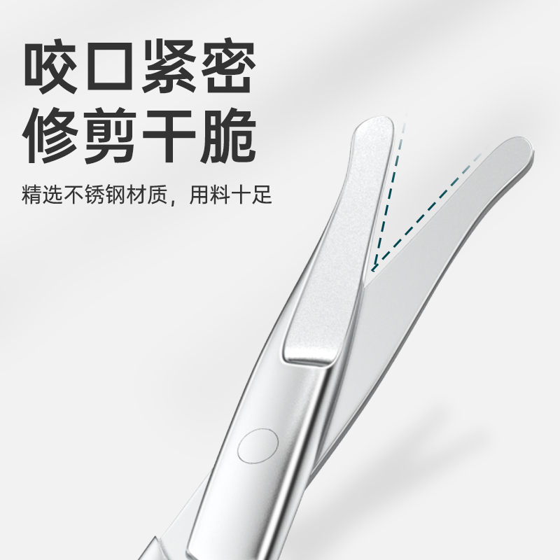 极速绿巨能进口不锈钢剪鼻毛剪刀男士女士M圆头小剪刀剪胡子胡须