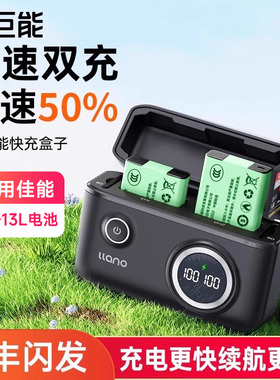 绿巨能NB-13L快充盒子充电盒相机电池充电器适用佳能G7X2 G7X3 G5X G9X SX720HS SX730 G1 Mark Ⅱ/2充电器