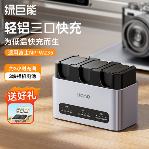 30W快充充电器可充原厂电池