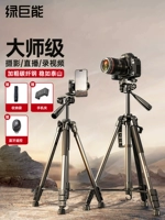 Sony, штатив, мобильный телефон, портативная профессиональная трубка, дорожная камера видеонаблюдения подходит для фотосессий для путешествий, универсальная угловая рама