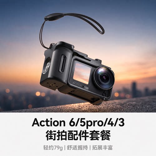 Action肤感轻质化兔笼