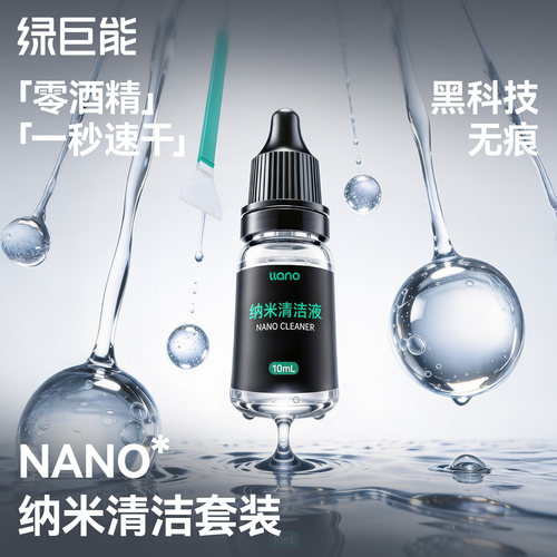 【超细纤维布】光学设备专业清洁