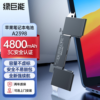 适用苹果笔记本电池A2337