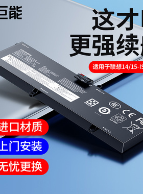 绿巨能适用联想拯救者14ISK笔记本电池Rescuer-14 L14S4PB014-I5 14-I7 14-ISK电脑电池 15ISK Gaming 80N8
