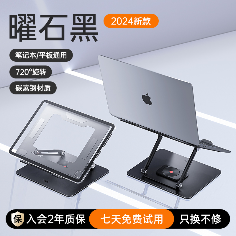 높이조절거치대