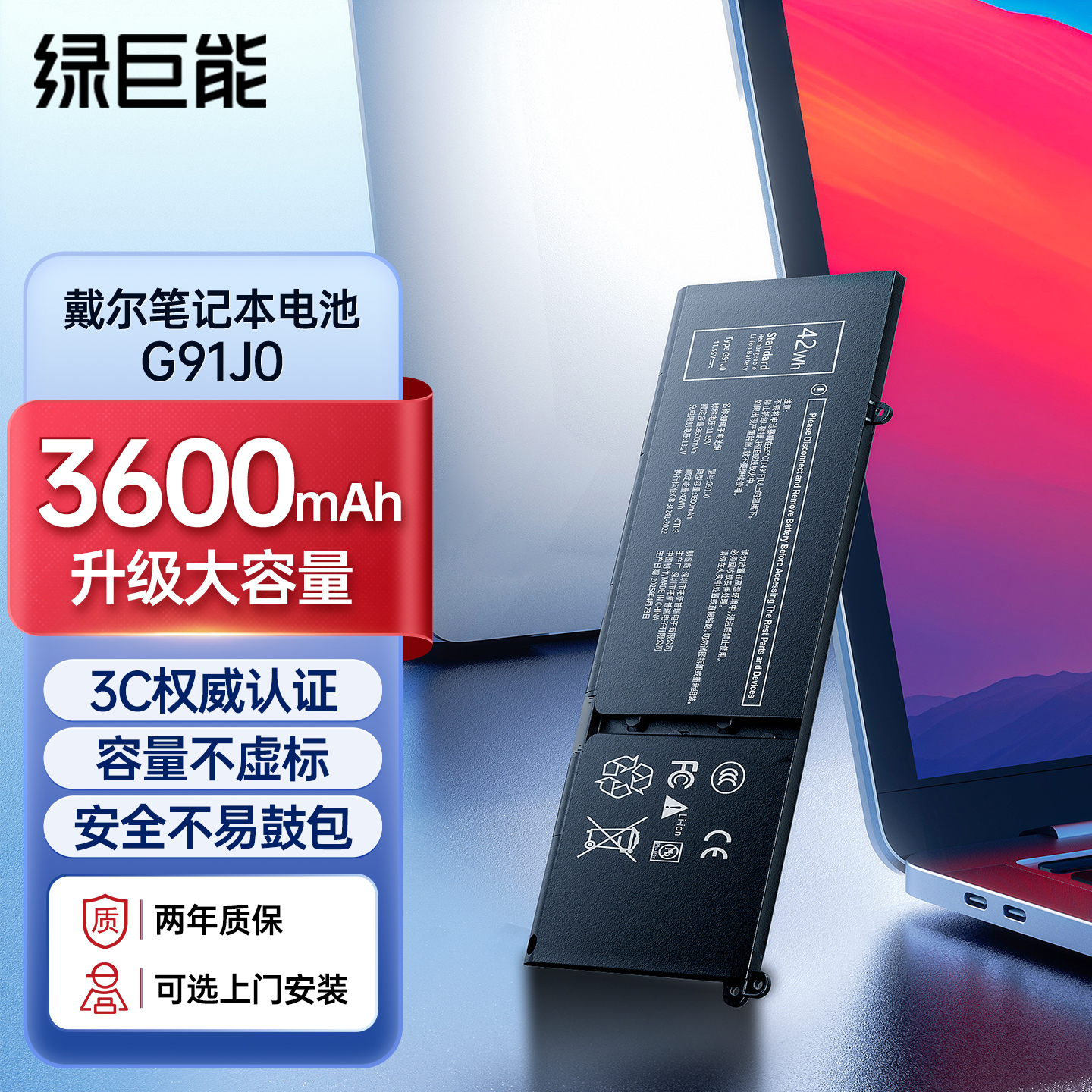 【官方正品】适用戴尔笔记本电池