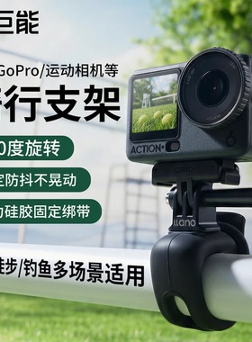 绿巨能增稳弹力小q适用大疆action6/5pro/4/3运动相机骑行支架acepro2自行车支架gopro柔性支架多功能配件