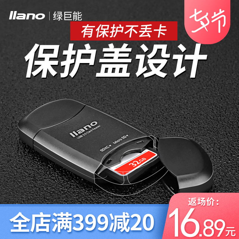Â̾ÞÄܶÁ¿¨Æ÷¶àºÏÒ»USB3.0 ¸ßËÙ´«ÊäSD¿¨ÃÔÄãÊýÂëÊÖ»úÏà»ú´æTF¿¨CFÏà»úÄڴ濨СÐÍUÅ̵çÄÔ³µÔض๦ÄÜͨÓÃ