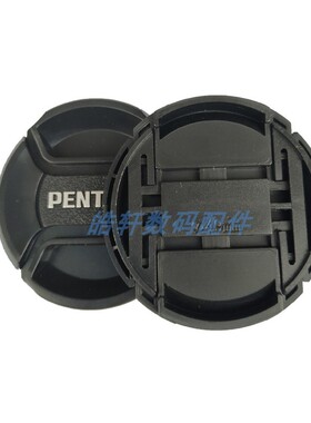 49 52 58 62 67mm KR K30 K50 K100 K7 K5II镜头盖带绳适用于宾得