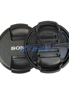 NEX5R/hx300/40.5/49/52/55/62/67/72/77mm镜头盖适用于索尼镜头