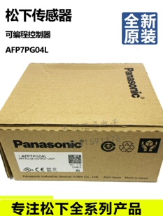 PG02L 全新原装 PG04L Y32T PSA2 松下PLC控制器AFP7AD8 CPS21