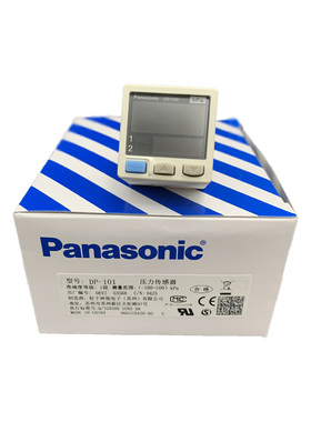 全新松下数显真空气压力传感器DP101/102/A/-E-P/011/012/001/002