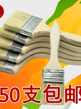 油漆毛刷 缝隙清洁工业棕毛刷 猪鬃烧烤烘培刷油小毛刷工具油漆刷