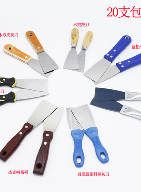 泥工油灰刀 不锈钢腻子批灰清洁铲子 小抹批刀工具 刮灰清洁铲刀