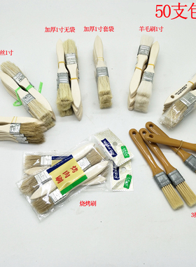 厂家直销1寸小毛刷 各种1寸油漆刷子 烧烤蘸料烤肉刷硬毛软毛刷