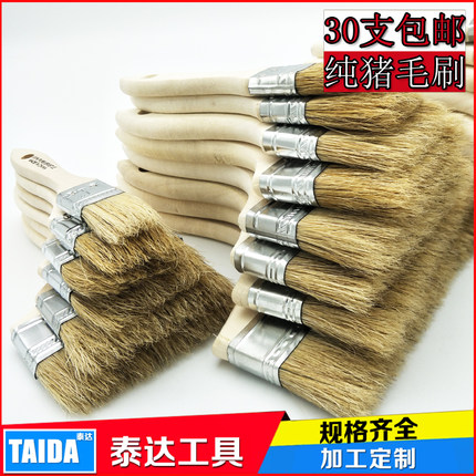 猪鬃毛刷 食品烘培刷油烧烤小毛刷 工业油漆毛刷 食品专用刷子