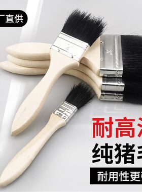 黑毛刷子黑毛扫木柄木把黑毛刷黑毛油漆刷毛刷子 黑毛扫油漆辅料