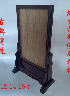 相架红木复古全实木相框