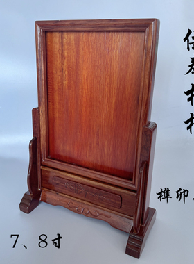 供奉花梨木宗教全实木