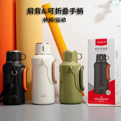 华象316L不锈钢保温杯户外大容量运动车载便携式水壶