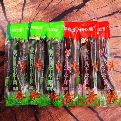 1号牧场牧区风干牛肉干超干独立