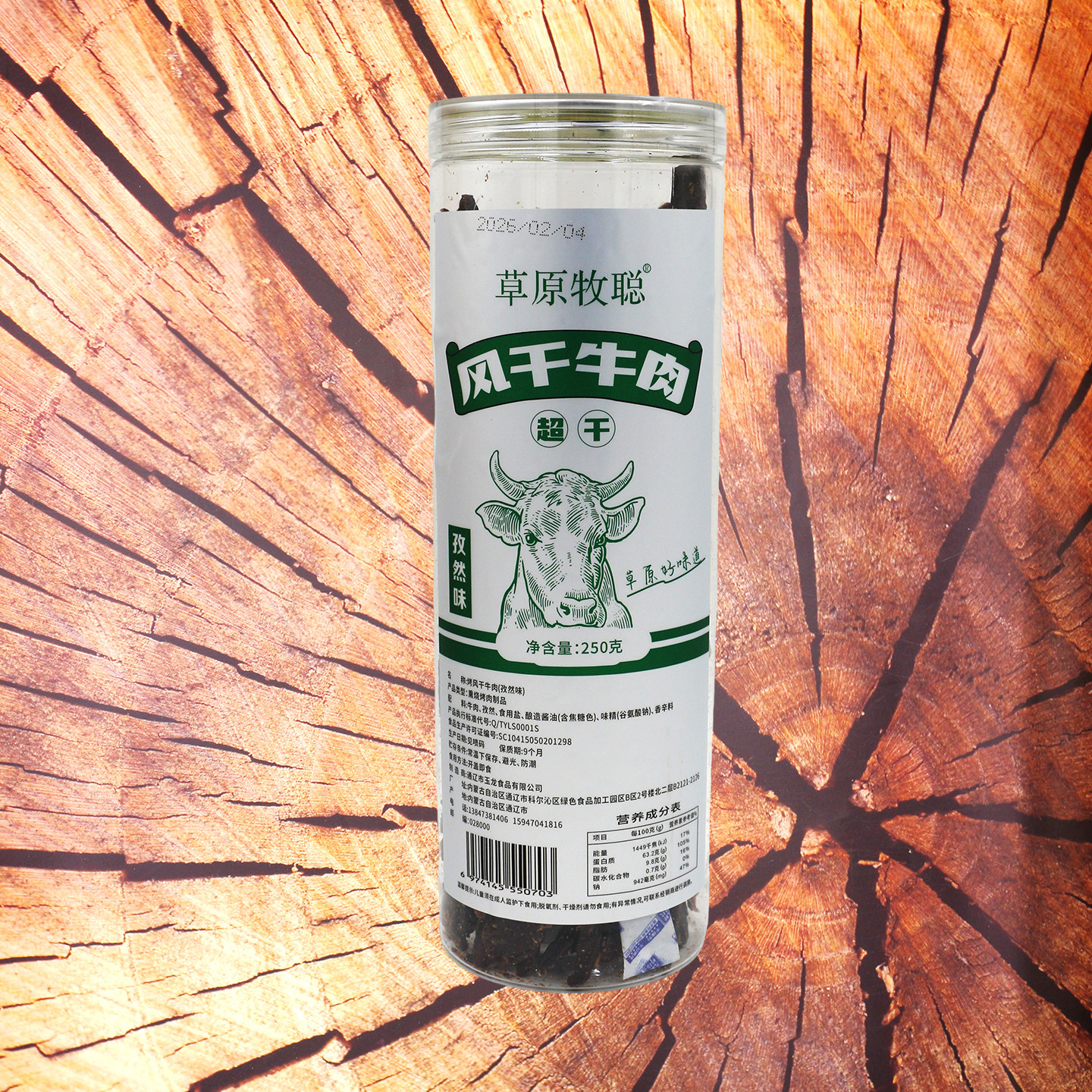 草原牧聪超干条全干特干风干牛肉干罐装内蒙特产原味香辣孜然零食