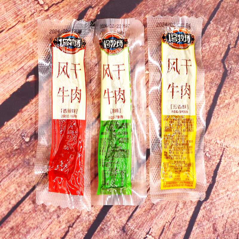 1号牧场经典包装原味香辣五香风干牛肉干即食手撕休闲零食独立装
