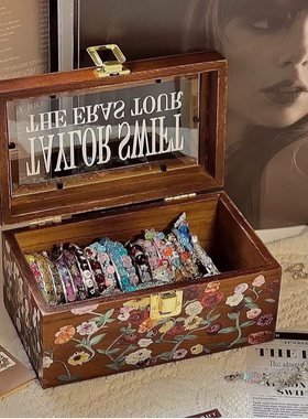 CD收纳盒泰勒斯威夫特Taylor Swift钢琴花纹手链盒 霉霉周边木盒