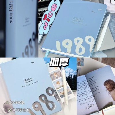 iupstar霉霉1989笔记本