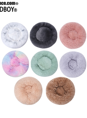 SADBOY限定网红狗窝狗猫宠物窝长毛绒圆形保暖深度睡眠狗垫猫垫