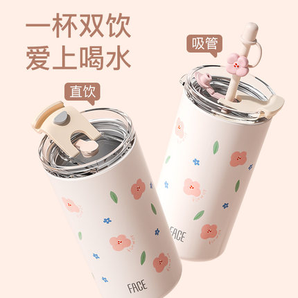 face吸管杯保温杯女学生高颜值大容量办公室专用咖啡杯子新款2026