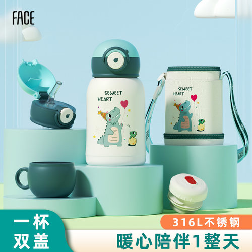 face儿童保温杯316L不锈钢食品级