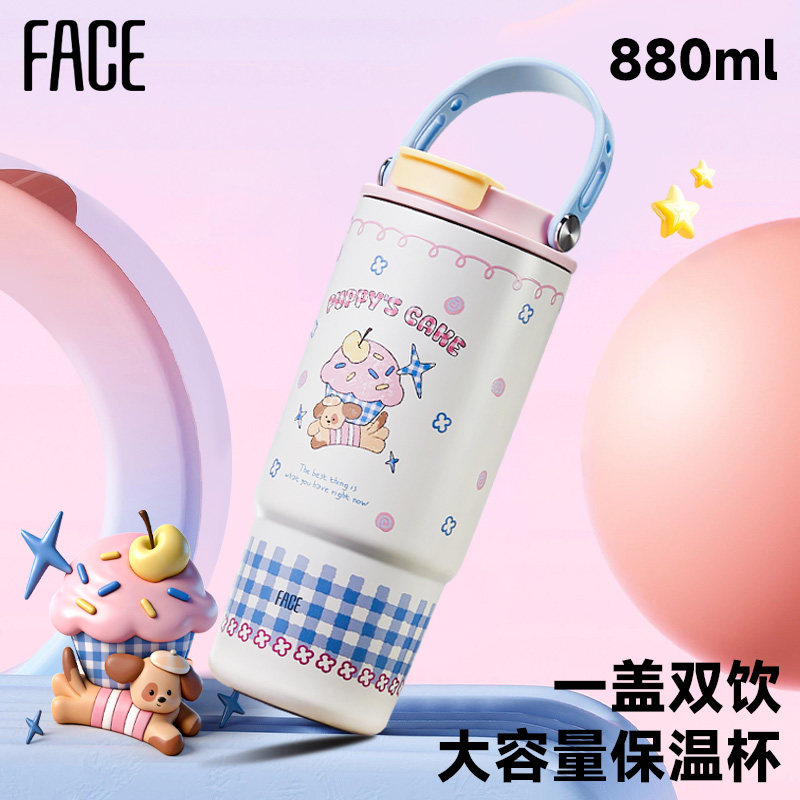 face保温冰霸杯大号大容量女生吸管水杯巨无霸杯便携水壶2026新款