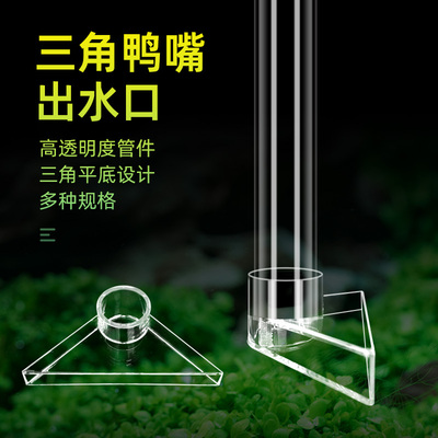 七秒亚克力上水管亚克力下水管