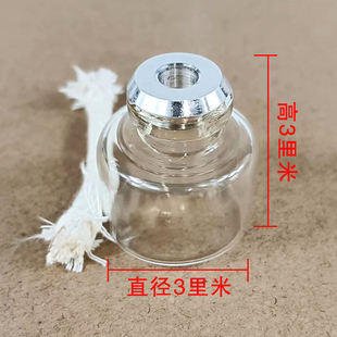 斯特林发动机配件  玻璃酒精灯