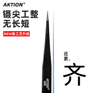 缝纫机配件安可信不锈钢镊子弯头直头尖头镊子燕窝挑毛钳子防静电