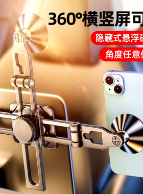 适用19-24款几何A车载20手机支架22几何pro底座23专用手机架苹果