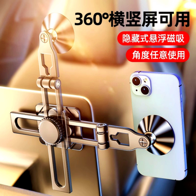 专用长安启源A05 A07 手机车载支架磁吸magsafe导航屏幕固定架