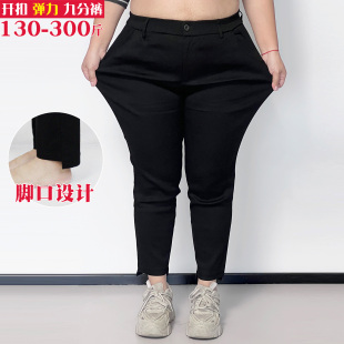 加肥黑色胖mm开扣OL休闲9分裤 300斤高腰弹力九分裤 子 女装 特大码