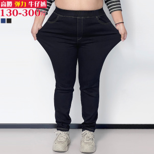 软牛仔松紧腰高个子牛仔裤 胖mm300斤高腰弹力牛仔小脚长裤 特大码