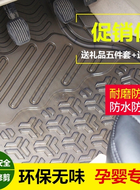 长安CS15 35 55 75 8595逸动XT环保无味透明塑料橡乳胶硅胶脚地垫