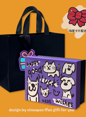 nineopen原创涂鸦猫狗礼物盒手提袋生日礼品盒袋情人节购物袋情侣