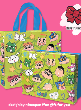 nineopen可爱超人生日情人节礼物盒包装盒购物手提袋学生大容量