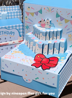 nineopen西高地蛋糕立体3D礼物盒原创可爱卡通DIY手写生日礼品盒