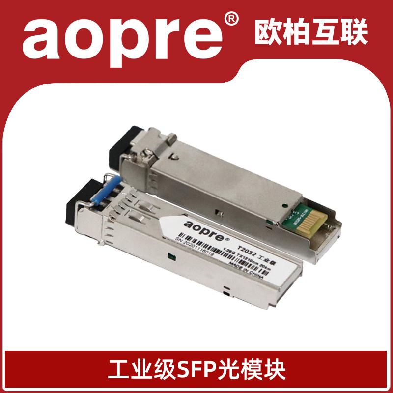 aopre Uoper industrial grade SFP Optical module Gigabit 1.25G Singlemode multimode/Single fiber double fiber 20KM Industry High and low temperature RJ45 Network port modulein the Network equipment/Network-related , Fiber Optic Equipment , Other fiber optic equipment  category - from Buy2taobao.com to provide professional Taobao agent buy service