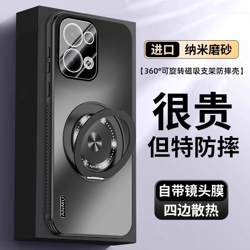适用vivos30手机壳支架新款vivos30promini保护套外壳自带镜头膜360旋转磁吸防摔全包磨砂散热商务男女s20pro