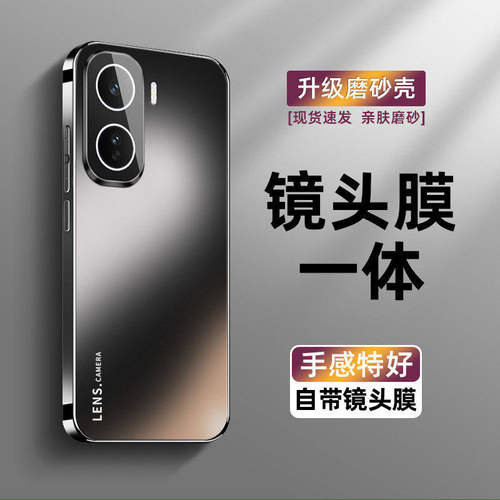 适用于iQOONeo11手机壳新款爱酷Neo11Pro磨砂亚克力镜头全包防摔保护套高级散热超薄简约5g